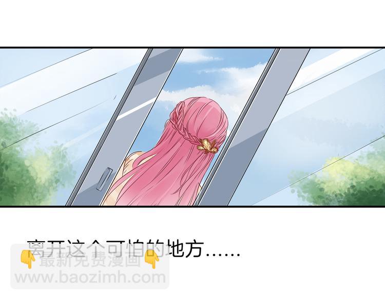 第11话 交易0323