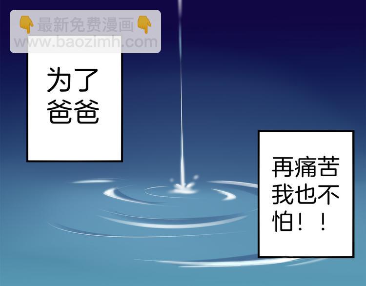 第11话 交易035