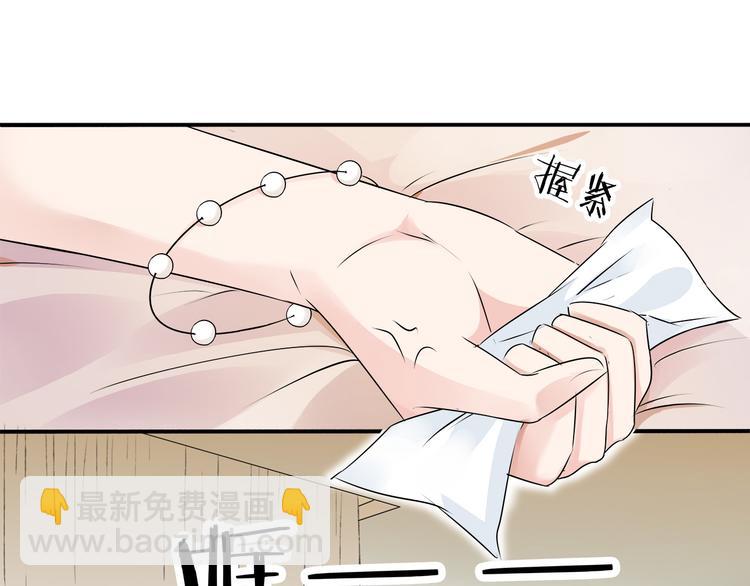 第11话 交易039