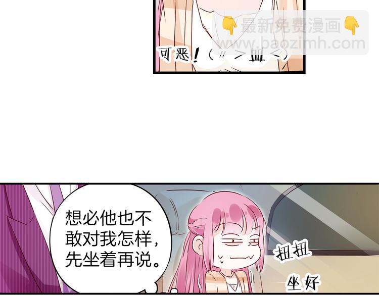 第12话 上车!27