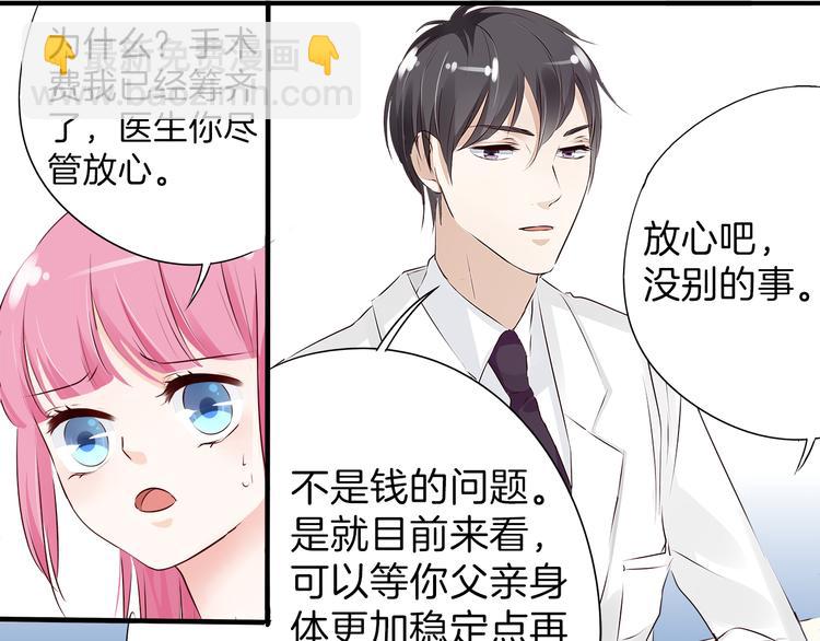 第12话 上车!5