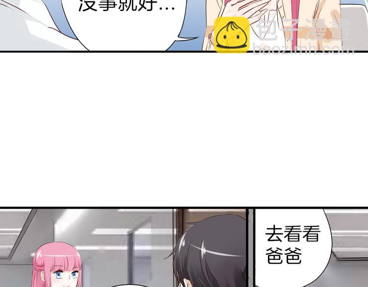 第12话 上车!7