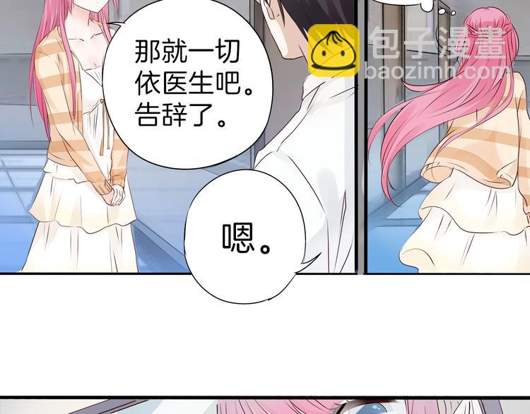 第12话 上车!8