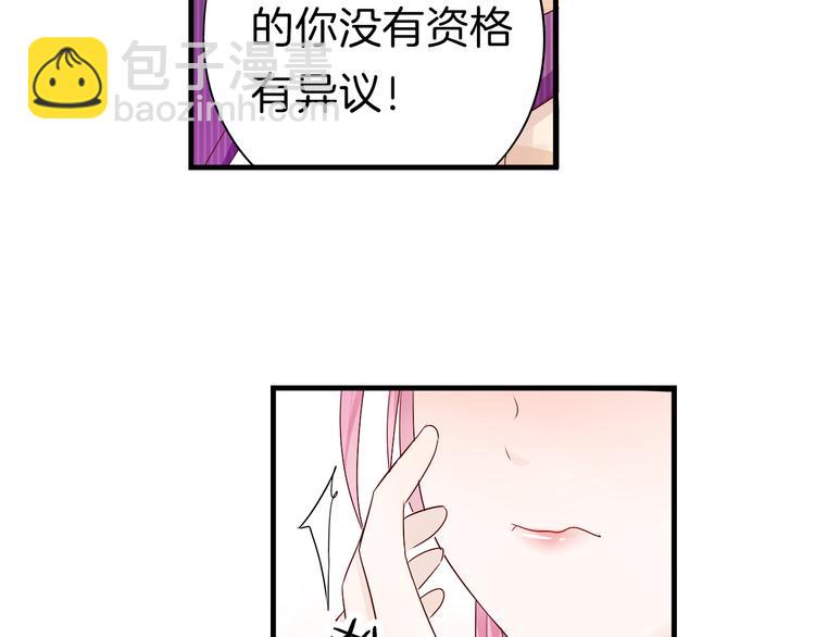 第13话 别不识好歹!11