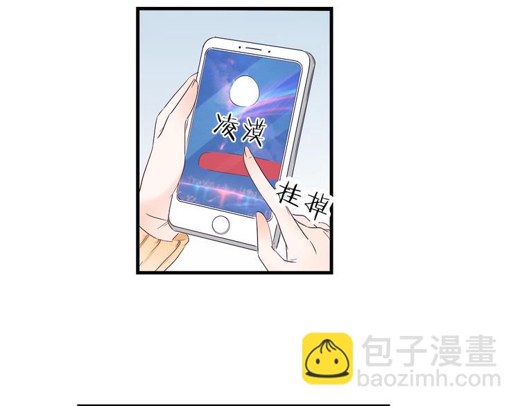 第13话 别不识好歹!18
