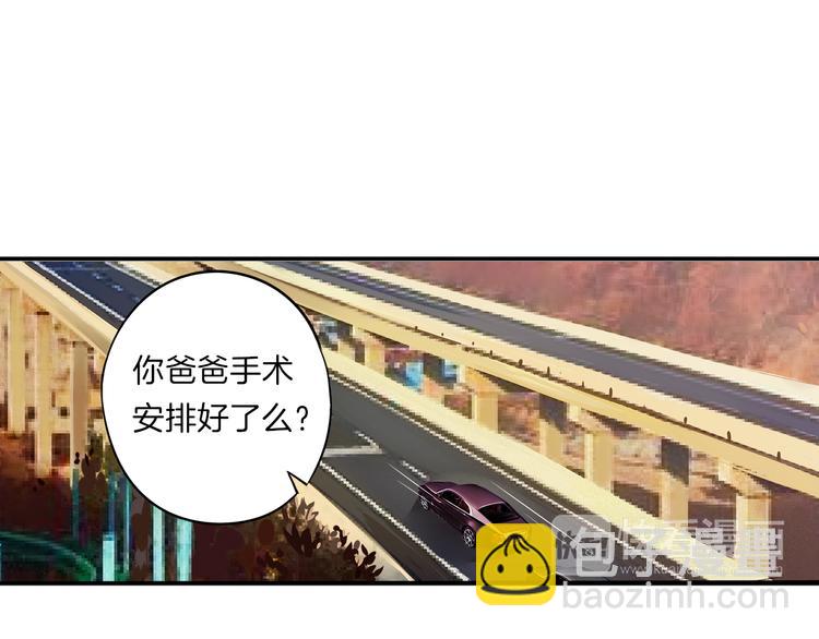 第13话 别不识好歹!2