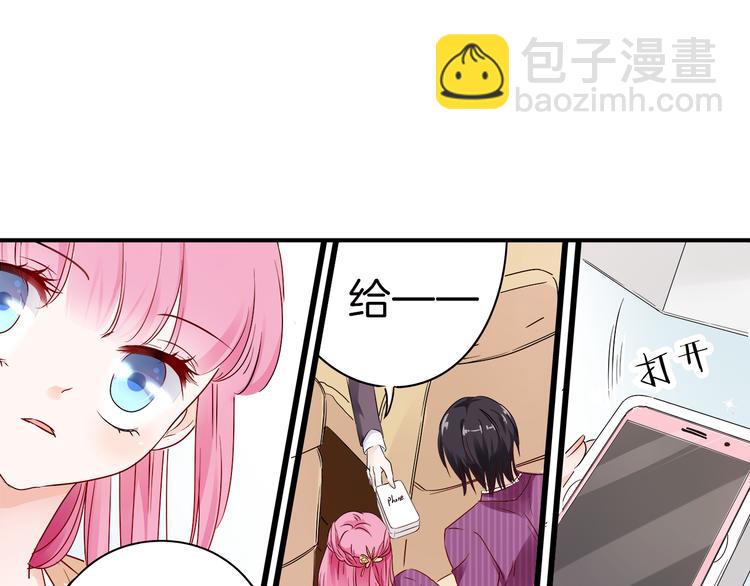 第13话 别不识好歹!21