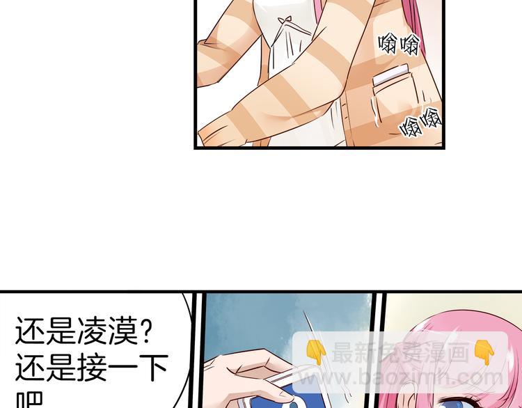 第13话 别不识好歹!27