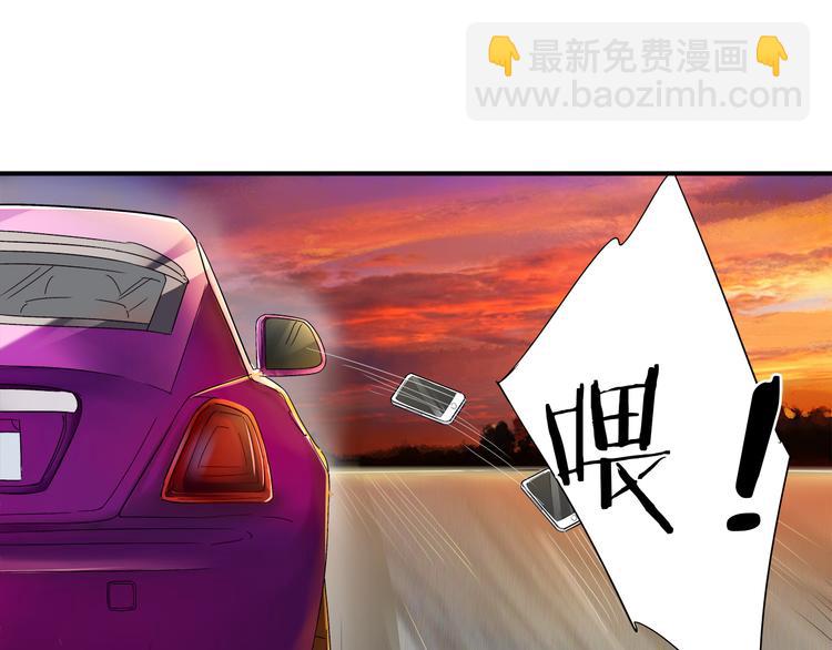 第13话 别不识好歹!29