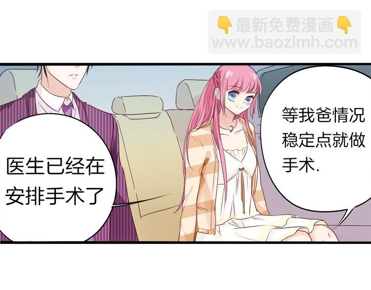 第13话 别不识好歹!3