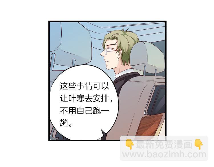 第13话 别不识好歹!4
