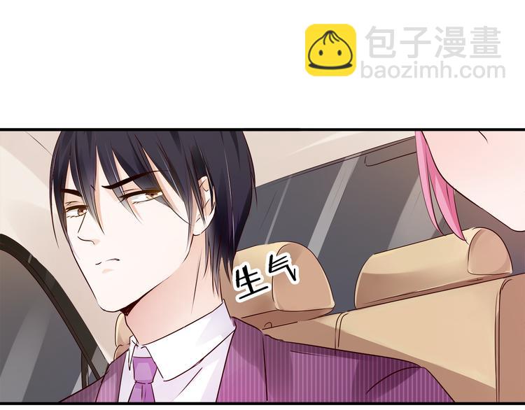第13话 别不识好歹!6