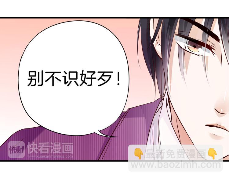 第13话 别不识好歹!9