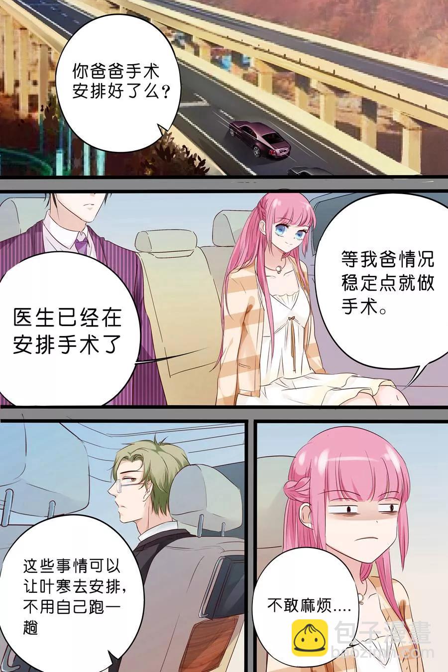 第13话 算你识相1