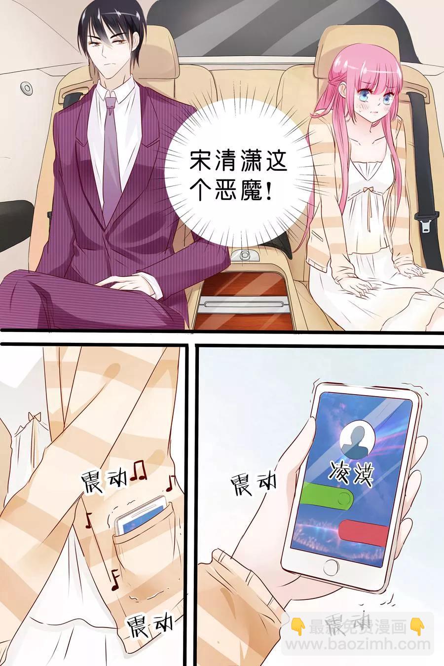第13话 算你识相4