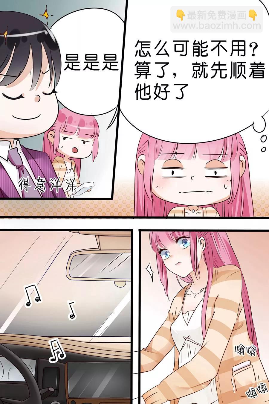 第13话 算你识相7