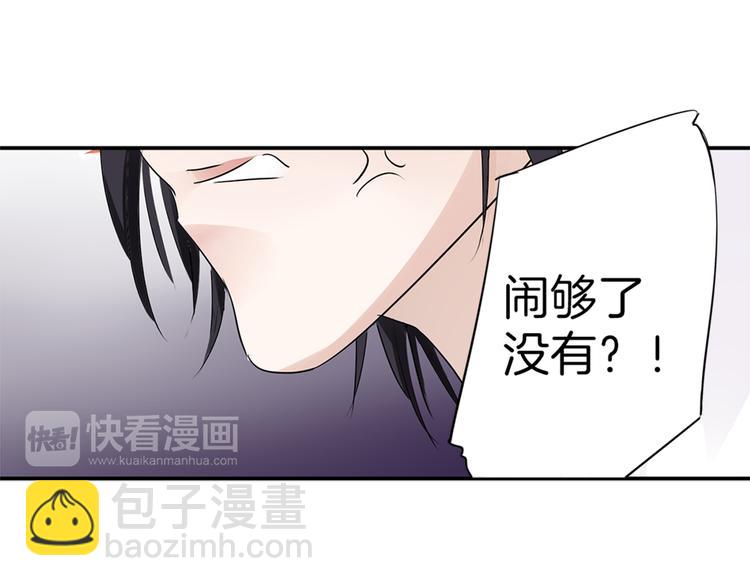 第14话 玩物!?18