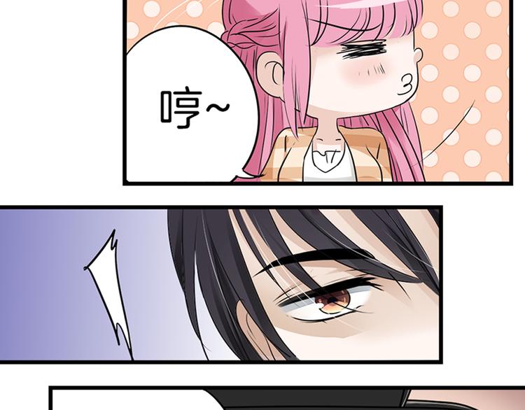 第14话 玩物!?21