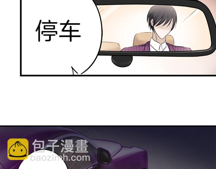 第14话 玩物!?22