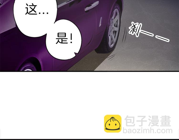 第14话 玩物!?23