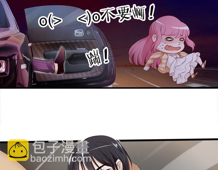 第14话 玩物!?24