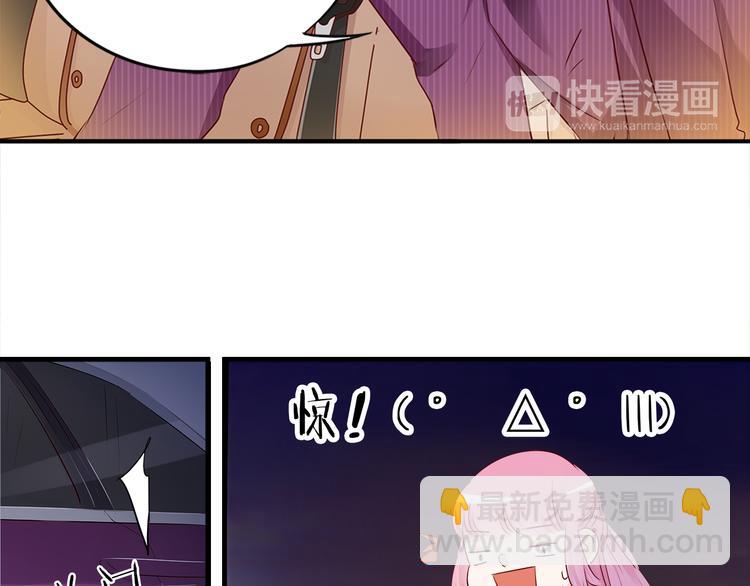 第14话 玩物!?26