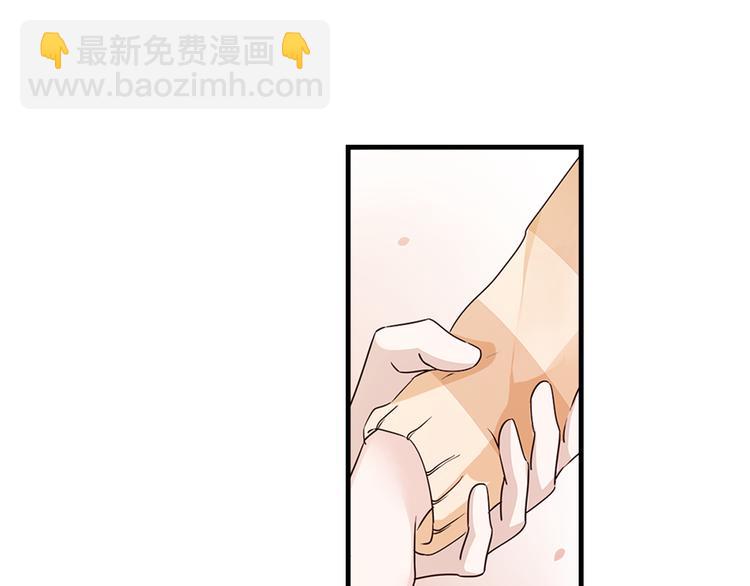 第14话 玩物!?6