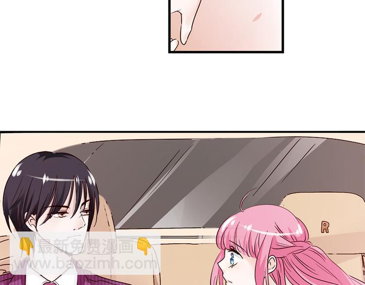 第14话 玩物!?7