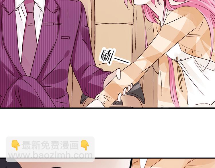 第14话 玩物!?8