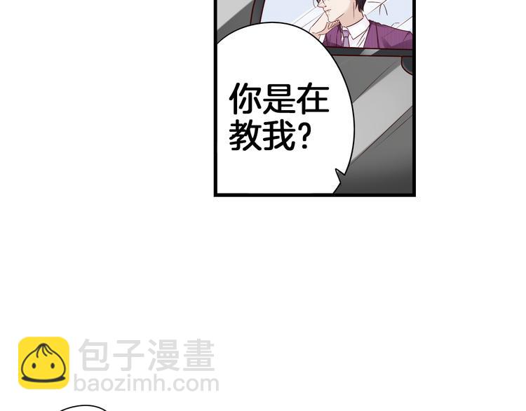 第15话 危机0110