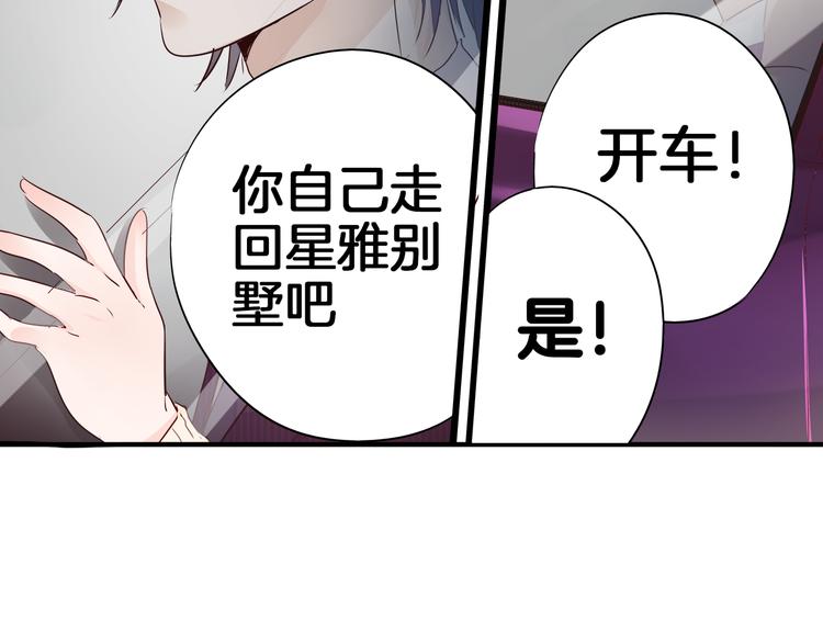 第15话 危机014
