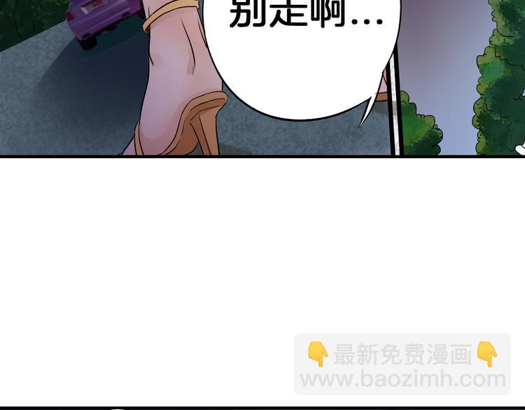 第15话 危机017
