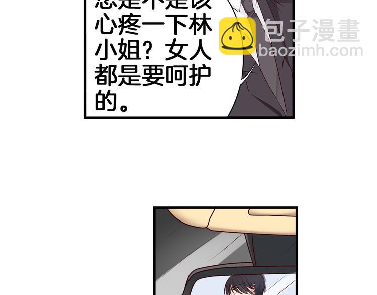 第15话 危机019
