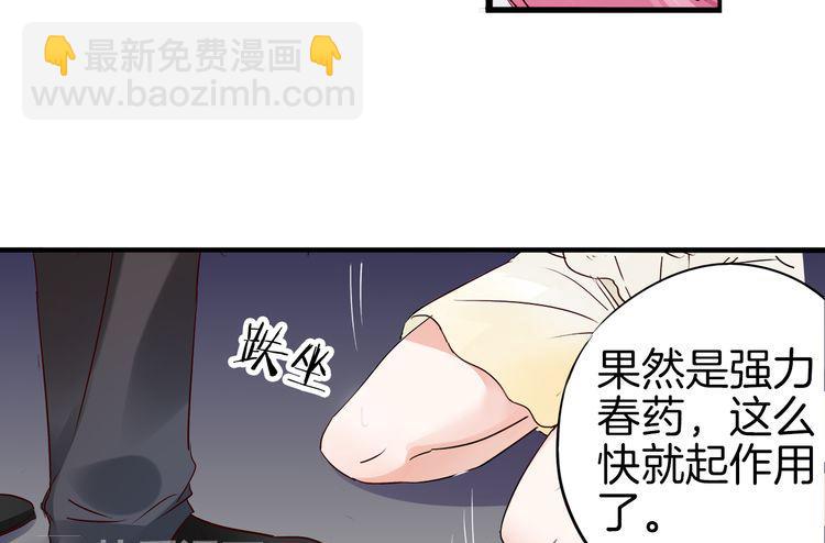 第16话 危机0224