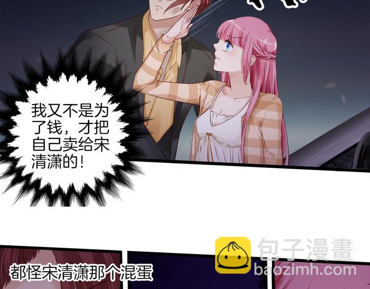 第16话 危机027