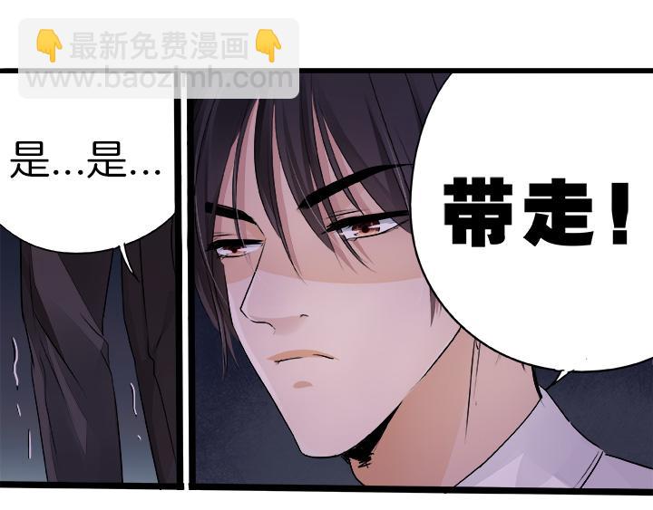 第17话 危机0325