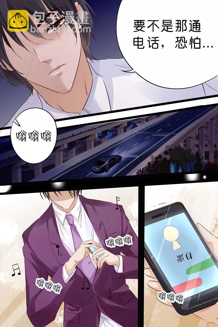 第18话 你有什么好？2