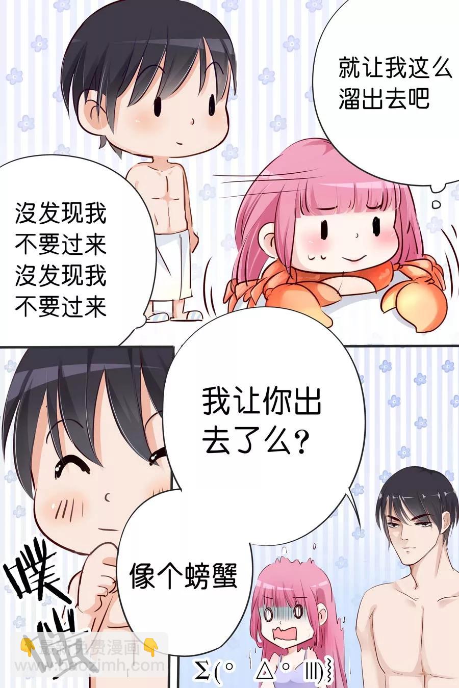 第23话 不许出去6