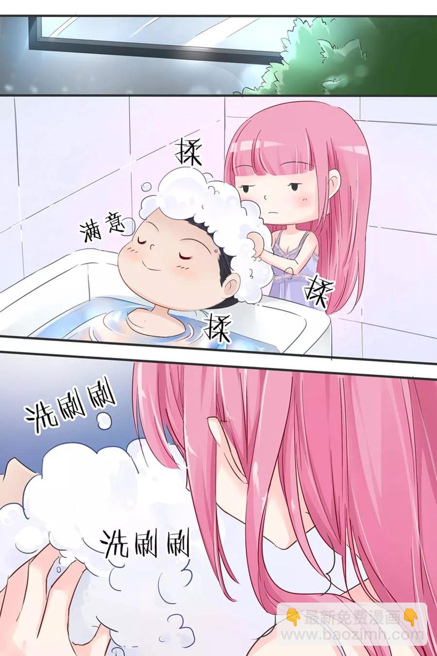 第24话 帮我冲凉3