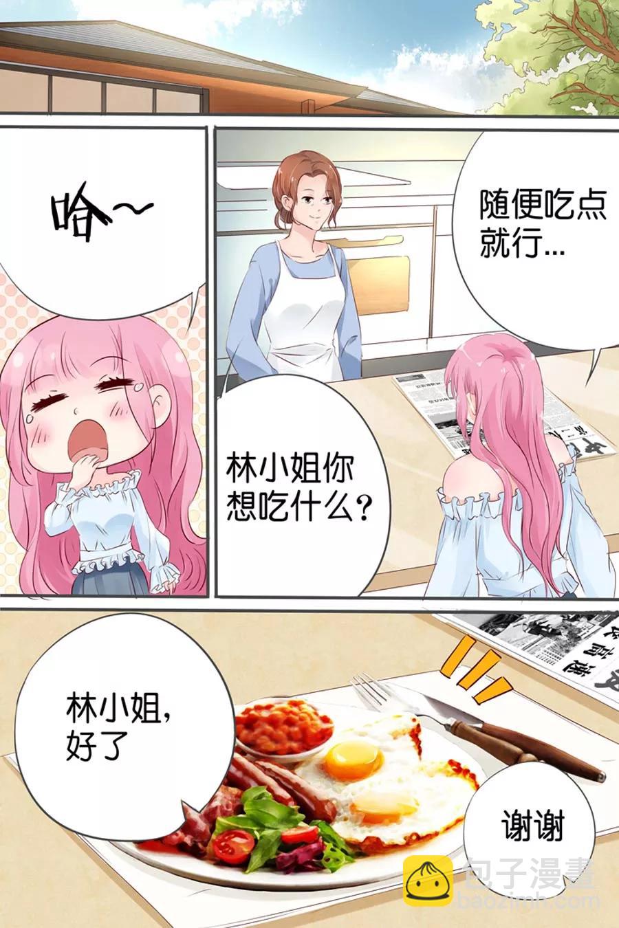 第25话 是他没错1