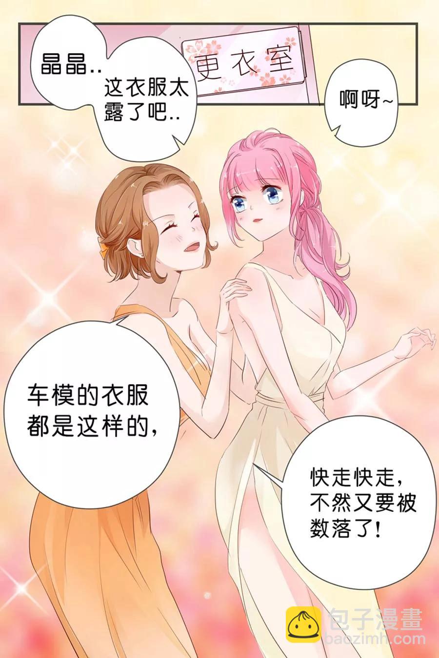 第25话 是他没错9