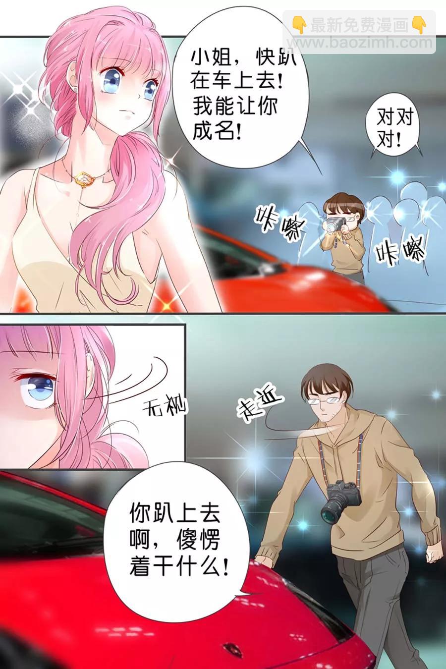 第26话 车展2