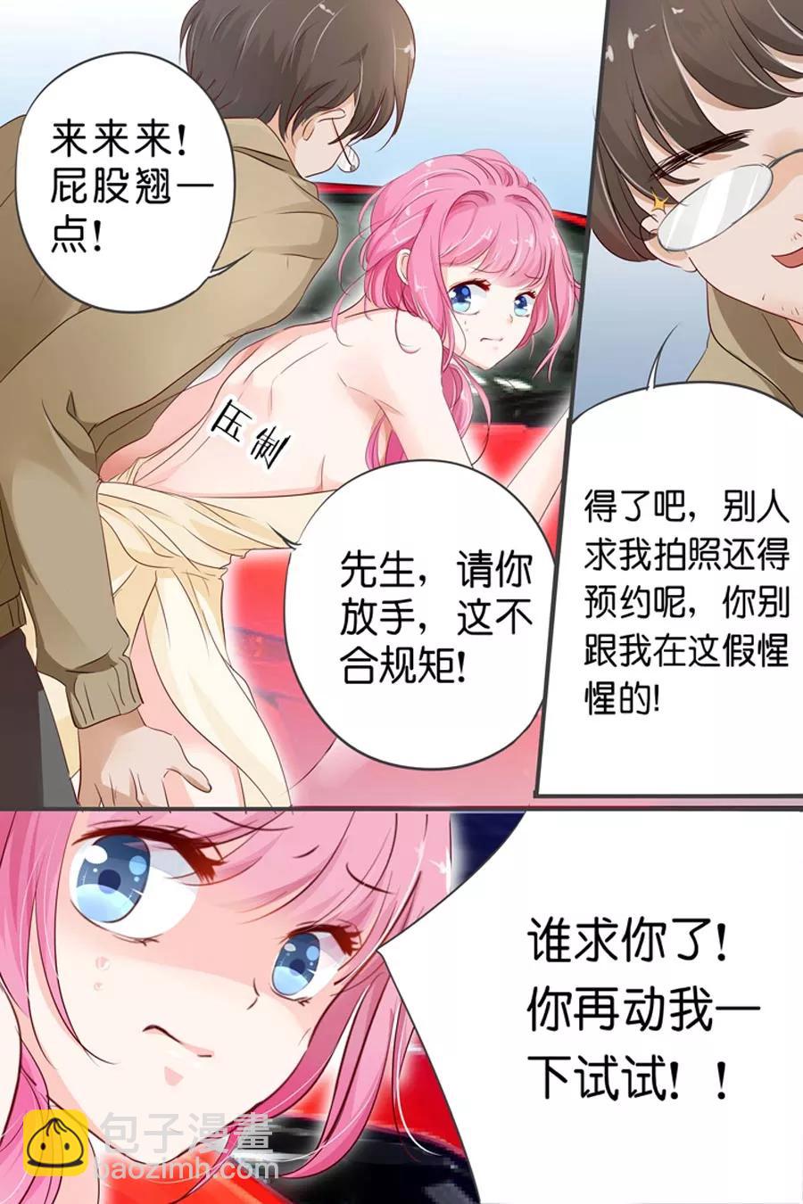 第26话 车展3