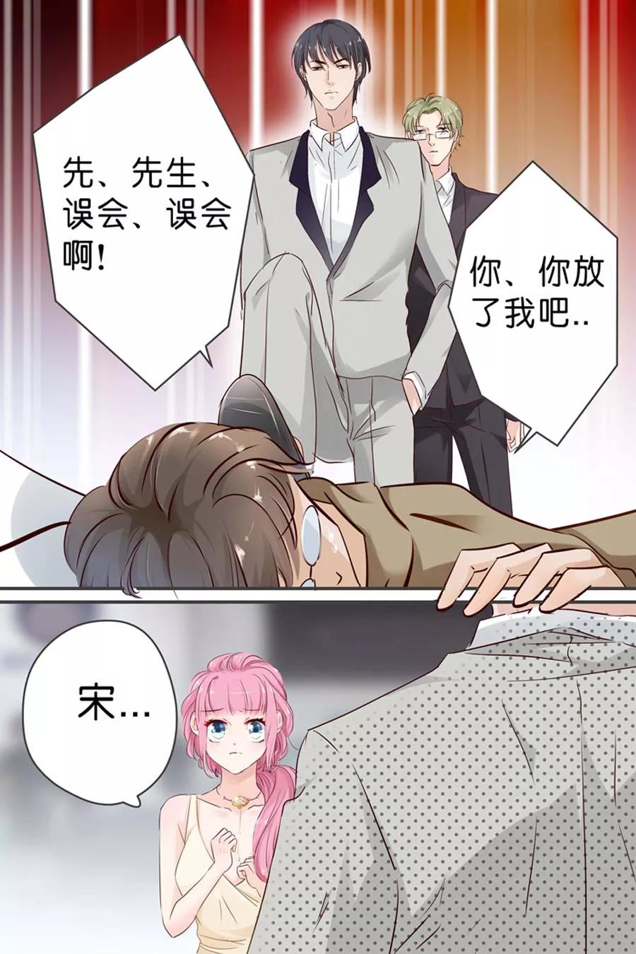 第26话 车展5