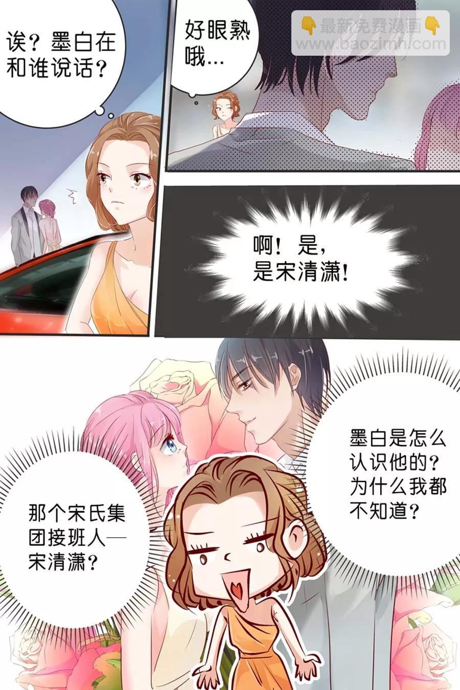 第26话 车展7