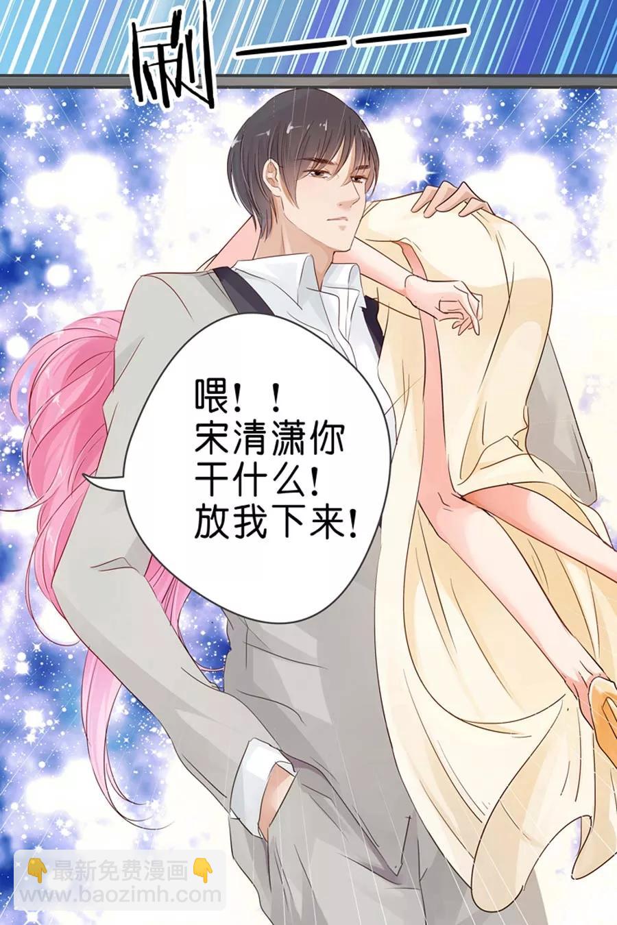 第26话 车展8