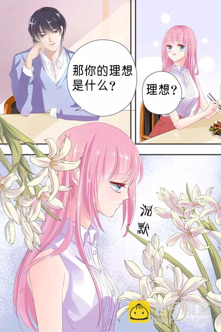 第29话 牢笼3