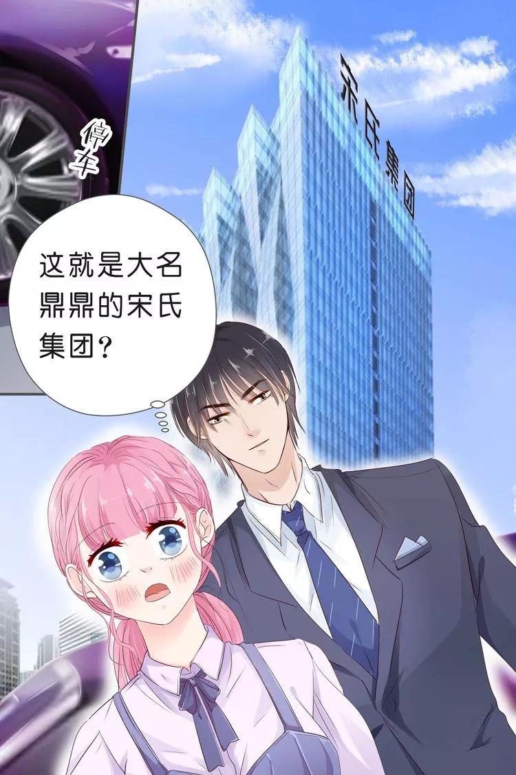 第31话 写他的名字1