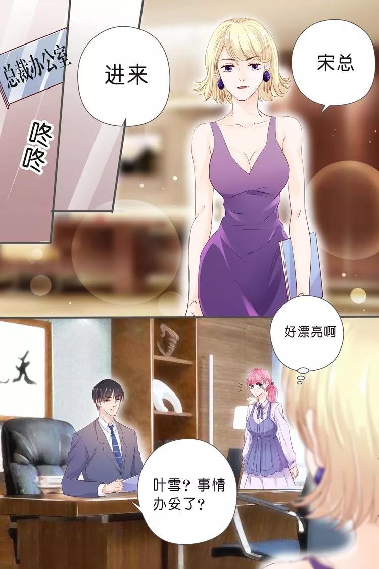 第31话 写他的名字2