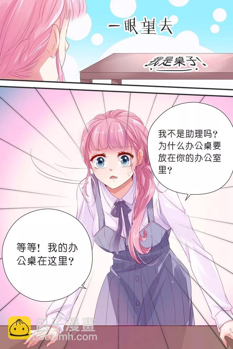 第31话 写他的名字4